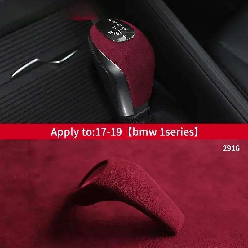 Car Gear Lever Stick Shift Knob Cover Trim For BMW 1 Serie 2 Series 2015- X1 2016- Gear Panel Frame Sticker