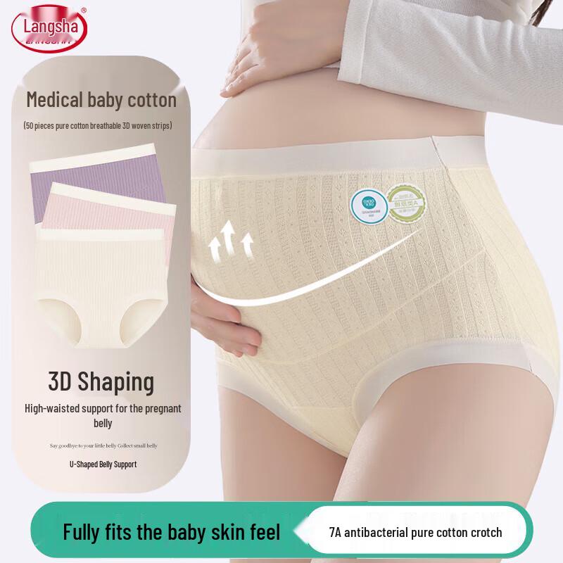 Lonsa High-Waist Maternity Briefs 3-Pack