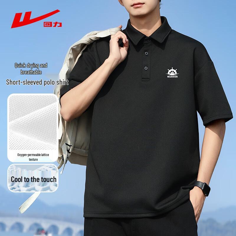 Men's Breathable Ice Silk Polo T-Shirt