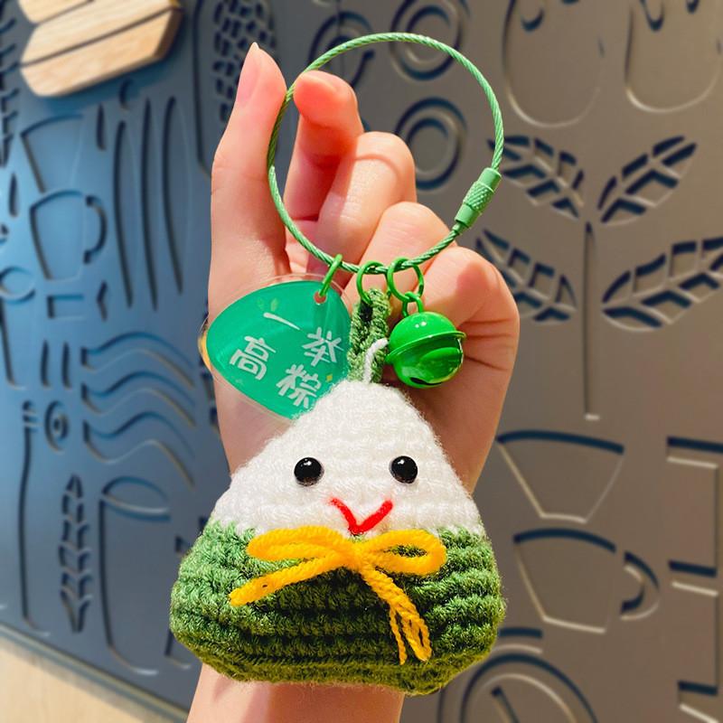 

Leather Brown Elegant Keychain Graduation Gift For Students With Exam Good Charm Luck StyleE