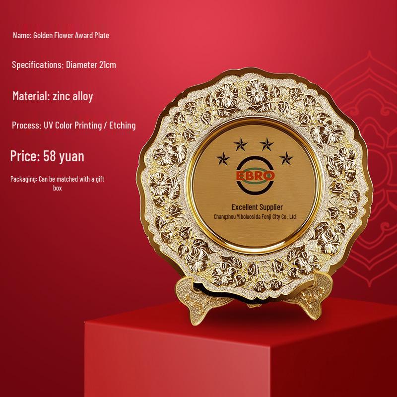 Cloisonné Metal Commemorative Award Plate