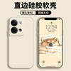 Applicable opporeno1pro + mobile phone case protective case liquid soft silicone all-inclusive anti-drop male and female shell