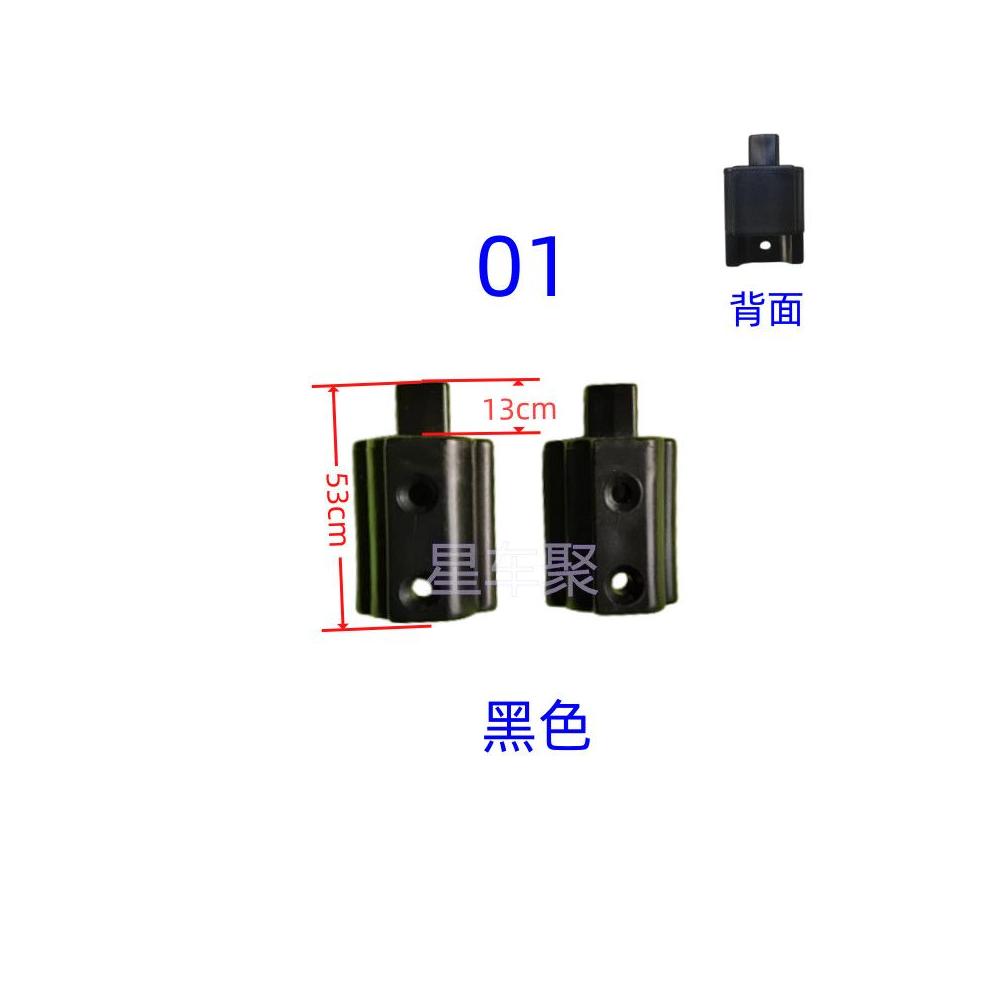 Car Trunk Cargo Cover Clip Support Rear Curtain Hook Up Replace Button Auto Fastener Screw Fasteners Part Accessories