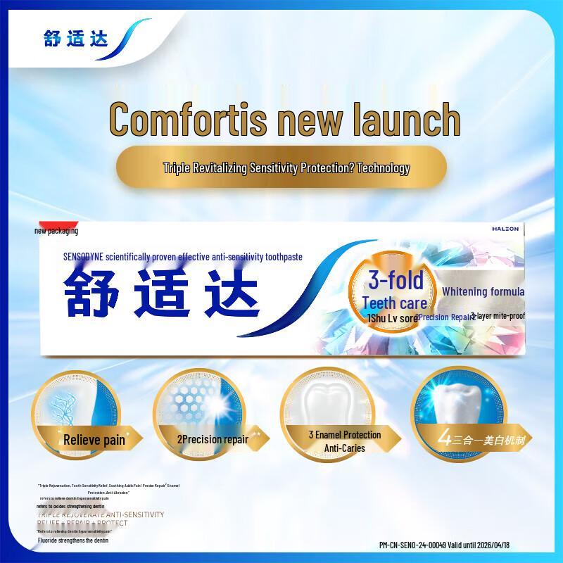 Sensodyne Whitening & Anti-Sensitive Toothpaste