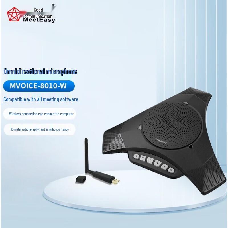

Meeteasy Mvoice 8010-W Wireless USB Conference Microphone (CN version)