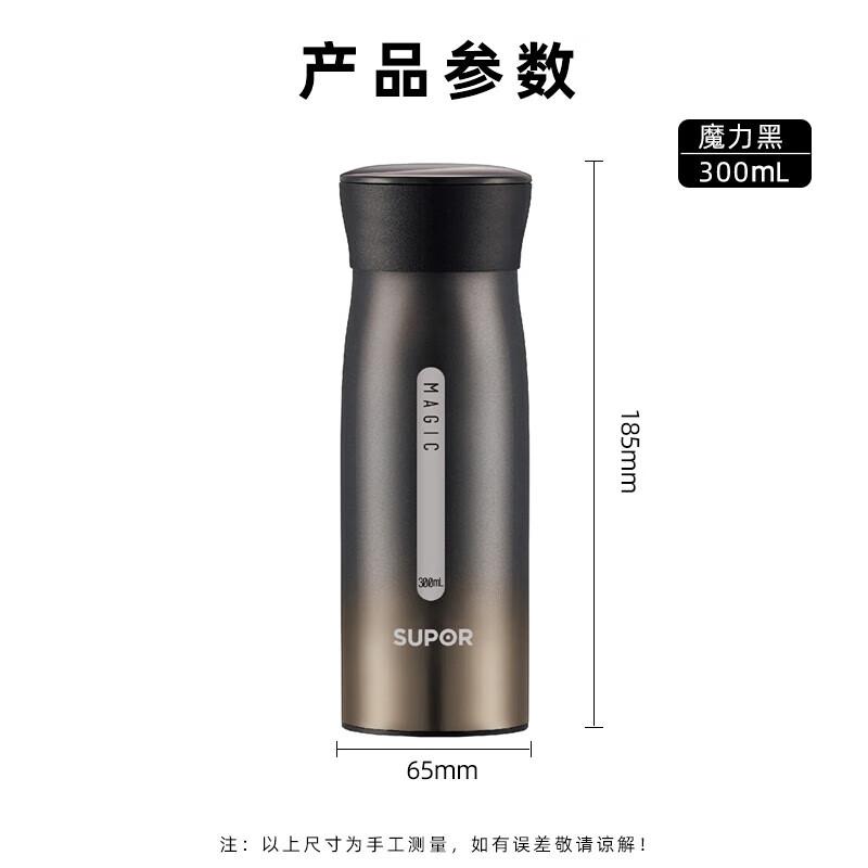 

Supor Ultra-Light 304 Stainless Steel Vacuum Insulated Mug