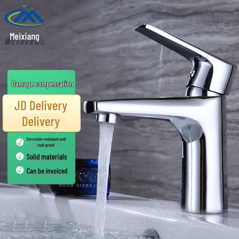 Meixiang Chrome Plated Copper Basin Faucet