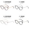 Vintage Cat Eye Spectacle Frame For Women Blue Light Protection Lightweight Tr90 And Metal Design