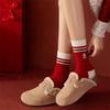 1/5 Pairs The Year Of The Horse Pony Red Socks Autumn Winter Warm Socks Unisex Mid-Calf Socks Festive Lucky  Year Socks Gifts