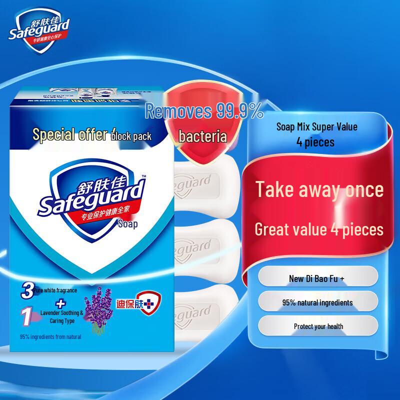 Safeguard Antibacterial Soap & Pantene Shampoo Bundle