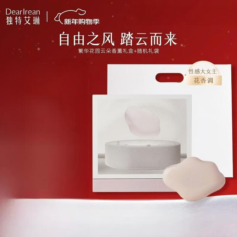 Dear Ilean Car Air Freshener Fragrance Hanger 50g