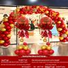 Grand Opening Balloon Arch Kit