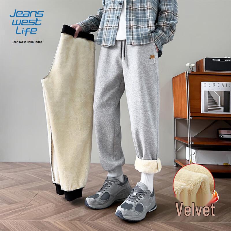 JEANSWEST LIFE Men's Warm Fleece Lined Jogger Pants