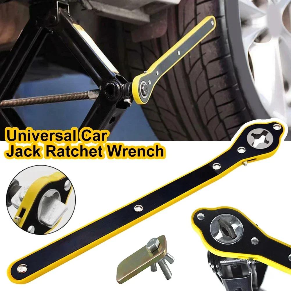 Car Jack Wrench, Extended Rocker Arm, Universal Labor-saving Tire Removal Tool for Sedan, Ratchet Wrench, Maintenance Tool
