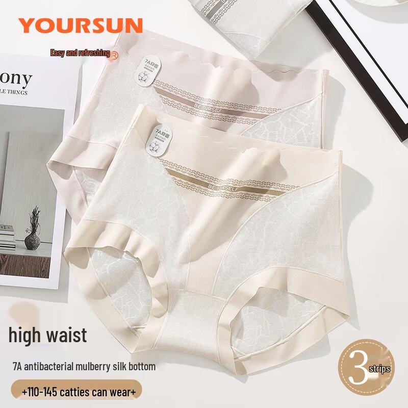 Yiershuang Women's Seamless High-Waist Antibacterial Briefs