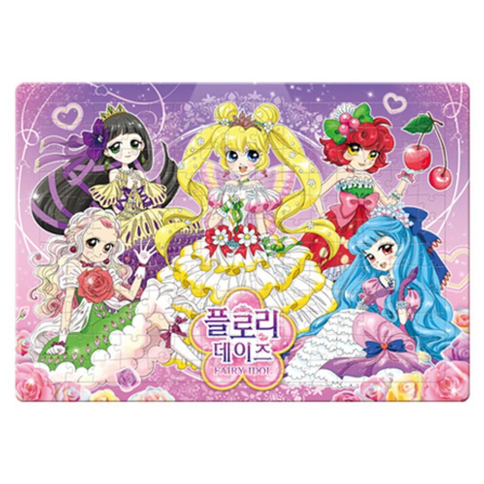 Floridays 180-Piece Large Jigsaw Puzzle