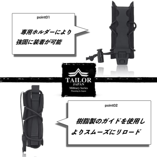 TAILOR JAPAN Airsoft Handgun Magazine Pouch, Open-Top, Authentic Nylon Construction, Fits a Variety of Shapes (Black)