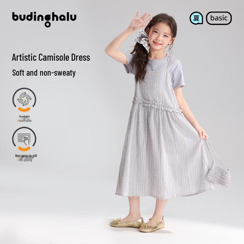 Girls Striped Ruffle Strap Summer Dress 140