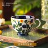 Begonia cup mug with lid ceramic cup household water cup office retro coffee cup breakfast cup couple cup