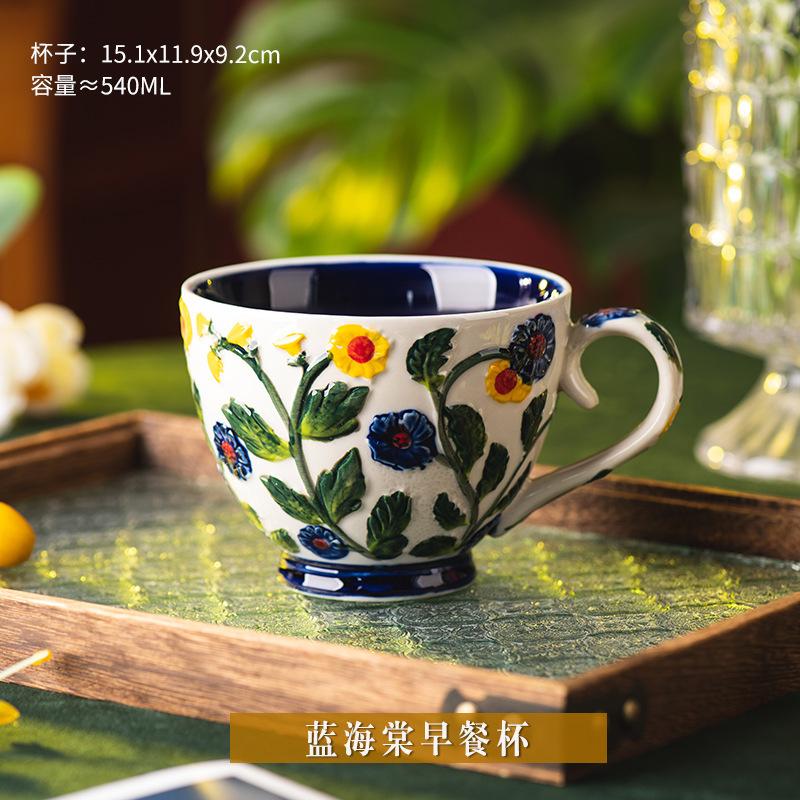 Begonia cup mug with lid ceramic cup household water cup office retro coffee cup breakfast cup couple cup
