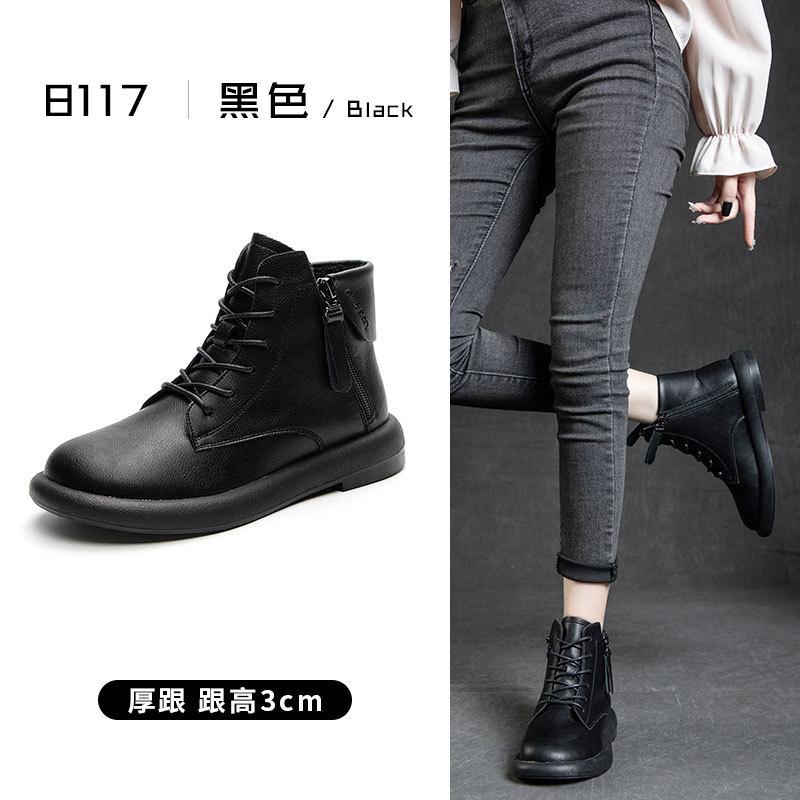 Large size Martin boots women's autumn and winter soft-soled small short boots flat-soled 2025 single boots rubber soles retro velvet low-top leat