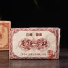 1000g Bio Reifer Pu-erh Teeziegel, Menghai Großer Baum Schwarzer Tee, Premium Verdauungsunterstützung, Reiches Aroma, Natürliches Authentisches Geschenk für Teeliebhaber