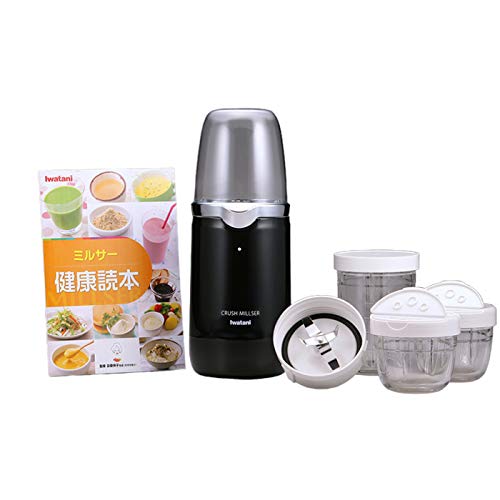 Iwatani Crush Mill Special Set