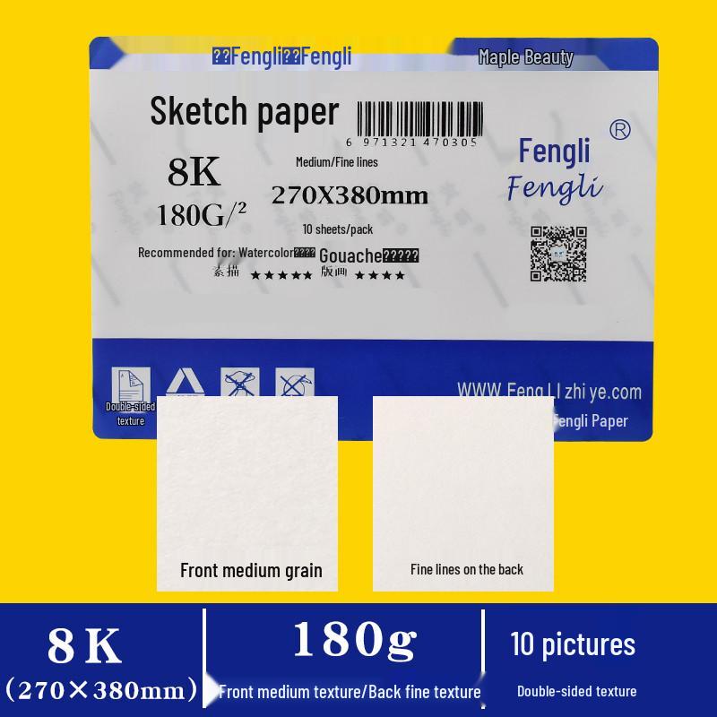 Professional 300g Watercolor Paper, Medium Rough, Fine Texture, 4K/8K/A4 for Beginners & Art Students