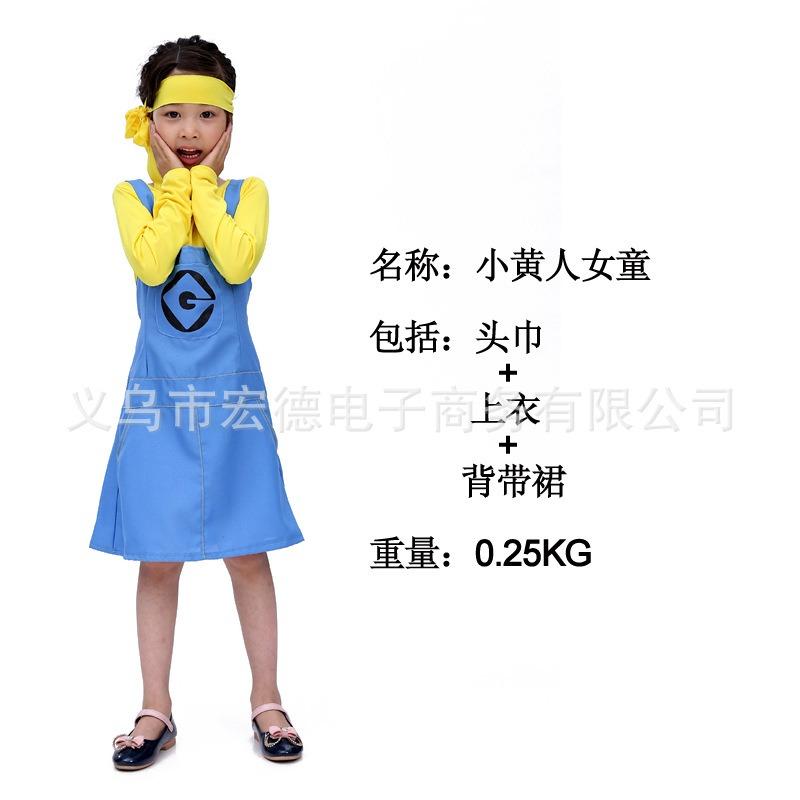Halloween Parent-Child Costumes Children Adult Costumes Anime Cartoon Thief Super Daddy Show Props