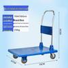 Folding Lightweight Flat Cart: Express Delivery Hand Truck for Hauling Household Cargo