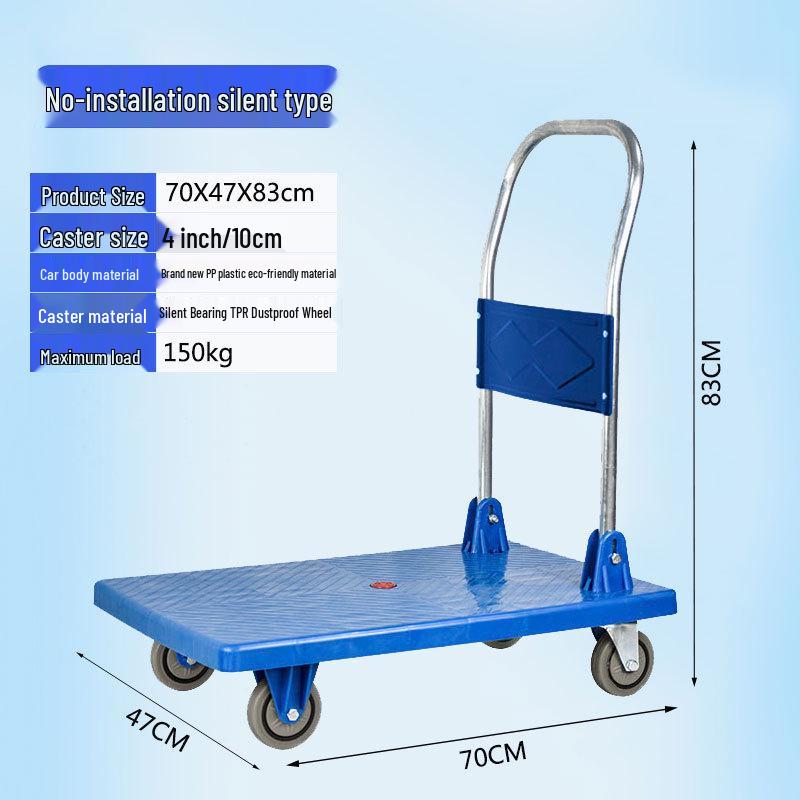 Folding Lightweight Flat Cart: Express Delivery Hand Truck for Hauling Household Cargo