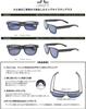 Nagoya Glasses Custom Size Big Sunglasses for Large Wellington Style Sumo Large and Overweight 1BK 62 size Faces, (For Wrestlers, Faces, People)