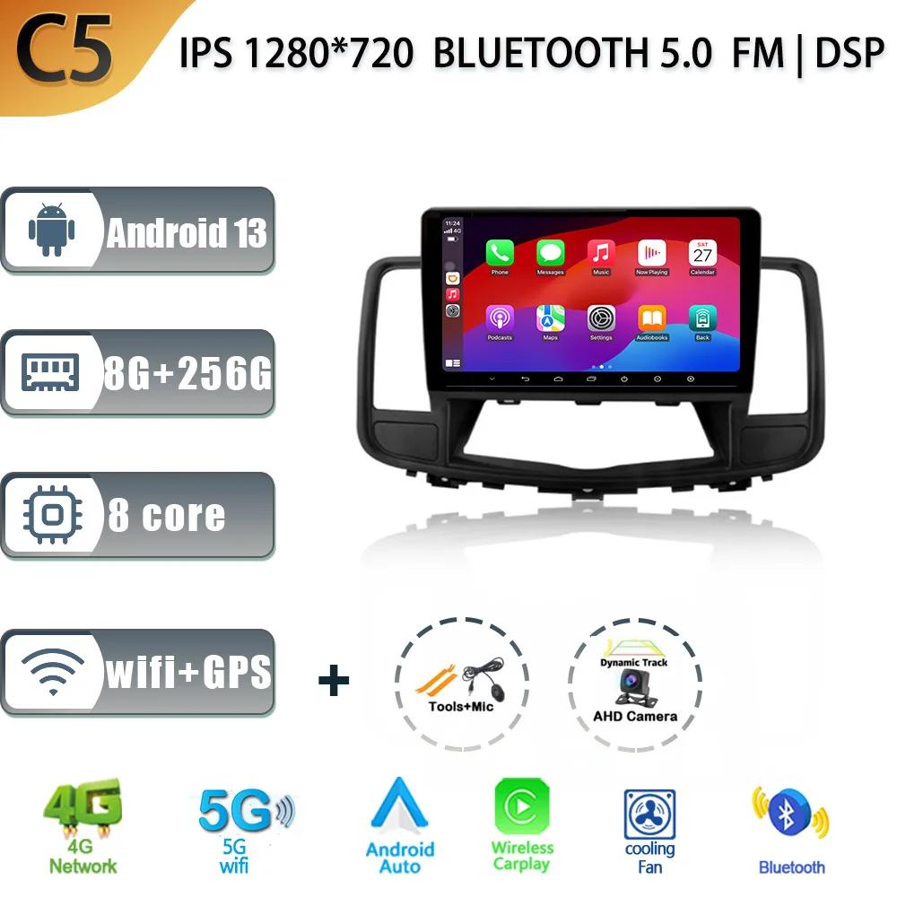 Car Radio For Nissan Teana J32 2008 -2013 Android 5G Wifi Car Multimedia GPS Radio Stereo Video Screen Navigation CarPlay