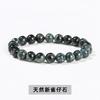 Natural Gemstone Bracelet - 8mm Round Beaded Stretch Bracelet for Women and Men, Jewelry Accessory, Unisex Gift Idea, Everyday Wear Bracelet
