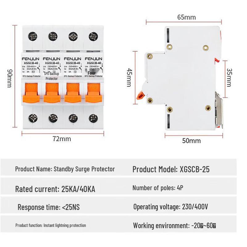 

RDTFJ Secondary Level SPD Surge Protector with SCB Backup Switch CN plug (adapter included)