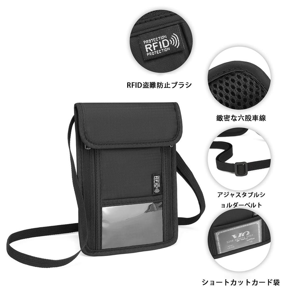 Passport Security Electromagnetic Wave Large Passport Cover with Adjustable Shoulder Ideal for International Valuables Business and More 1 [LeTradeJP]
