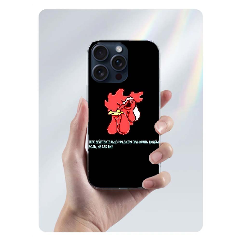 Game Hotline Miami Clear Phone Case For Iphone 17 Air 16 Pro Max 15 Pro 14 Plus 17E 16E 11 13 12 Mini Cover Cases Fundas Cell TP