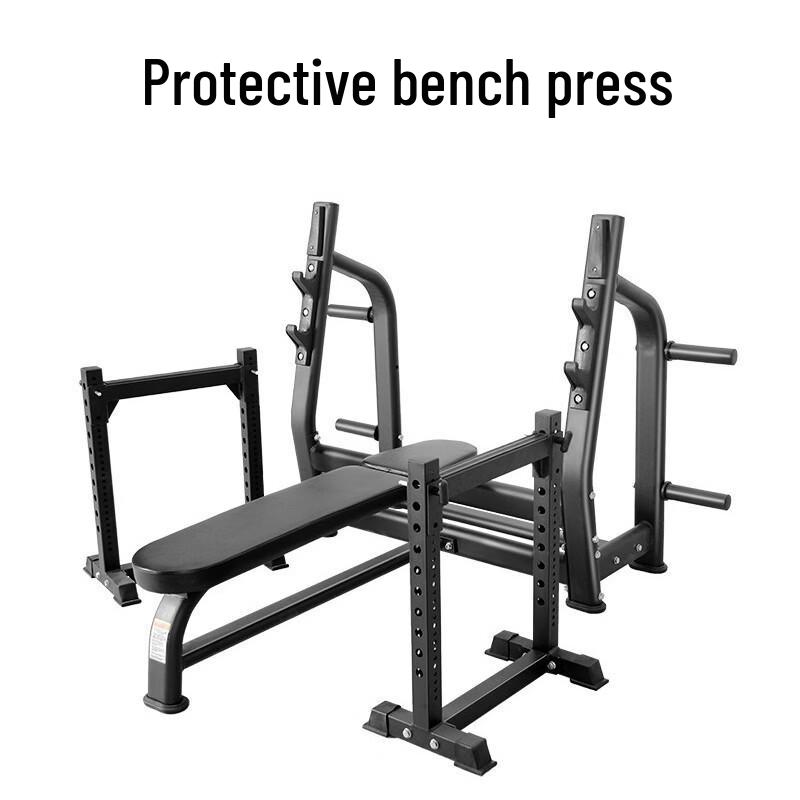 Yining Multi-Functional Home Bench Press Rack