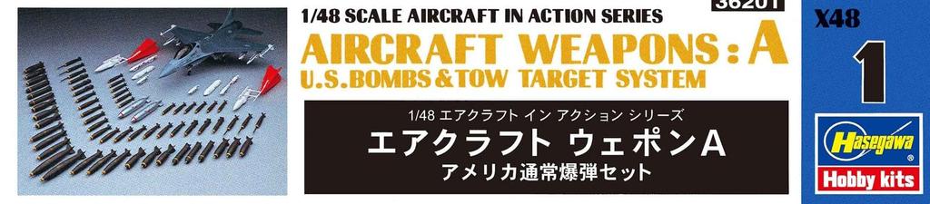 Hasegawa Aircraft Weapon A US Conventional Bomb Set Plastic Model Kit 1/48 X48-1
