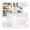 [Childcare Diary] Childcare Diary/Bear Close Pin A5 Baby Diary Record Book Goods Mail Order
