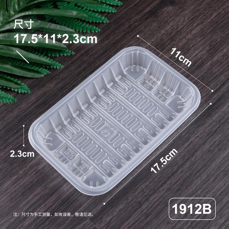 

Dreyan Disposable PP Plastic Food Packaging Trays