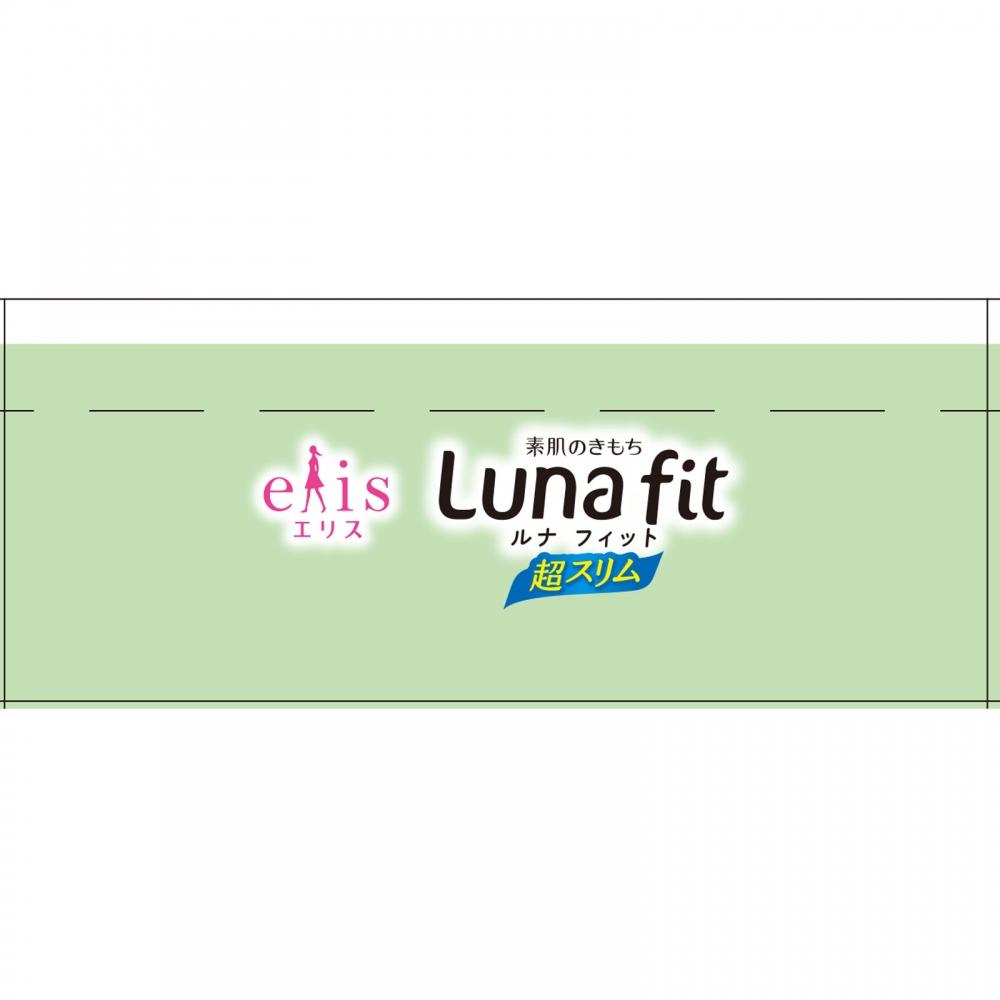 Ellis Bare Skin Feels  Lunafit  Ultra Slim  With 325 Wings  13 Sheets  Daio Paper