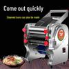 Household Stainless Steel Electric Dough Press for Dumplings, Noodles, and Buns