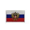 Fsb Emblem Velcro Embroidery Arm Patch Clothing Backpack Decoration Accessories