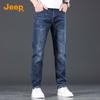 JEEP Men's Retro Loose Straight Jeans