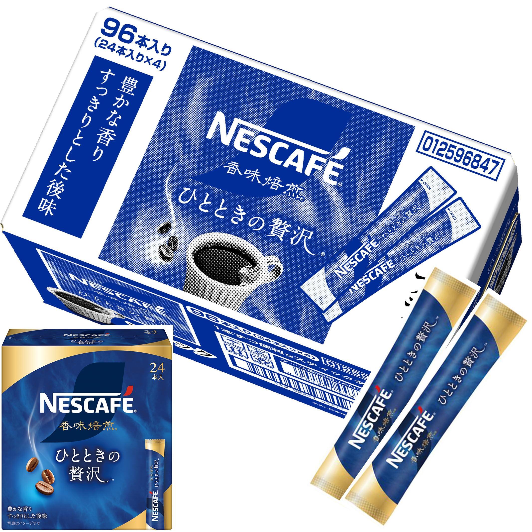 

Nescafe Flavor Roasted Momentary Luxury Stick Black 96 sticks 24 sticks x 4 Regular Soluble Individually Wrapped (2g/stick), boxes, Coffee,