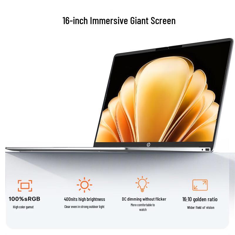 HP StarBook 16 Laptop with AMD Ryzen AI (CN Version)