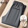 Men's Casual Wool-Blend Straight-Leg Trousers