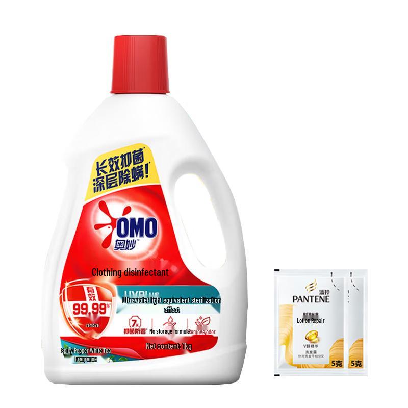 

Pantene Lotion Repair Shampoo & Omo Lemon Laundry Sanitizer Bundle