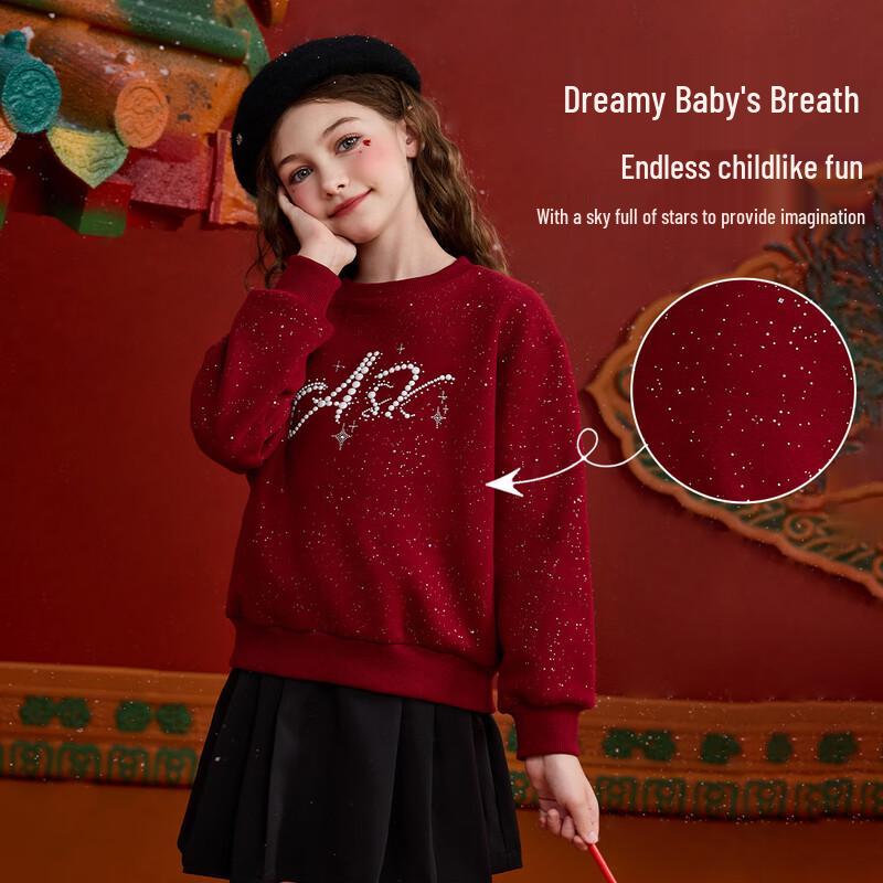 ASK JUNIOR Girls  New Year Winter Pearl Fleece Pullover 160
